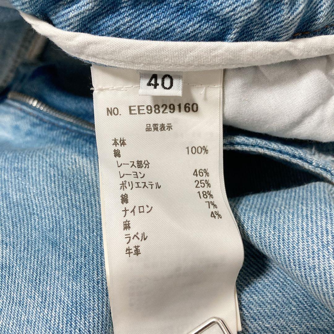 【美品】ERMANNO SCERVINO デニム レース装飾 ダメージ加工