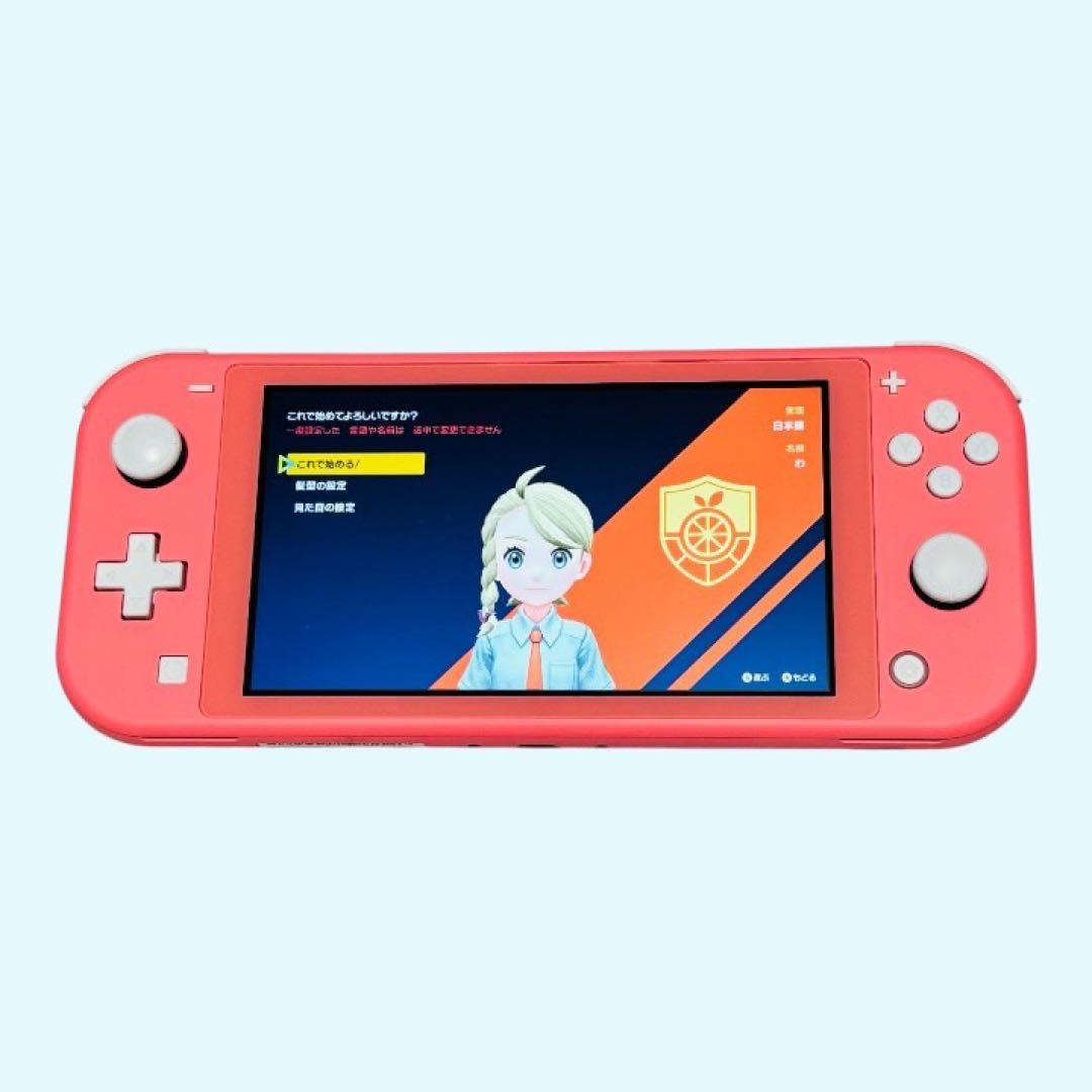 最終値下げ【極美品】Nintendo Switch Lite コーラル ピンク