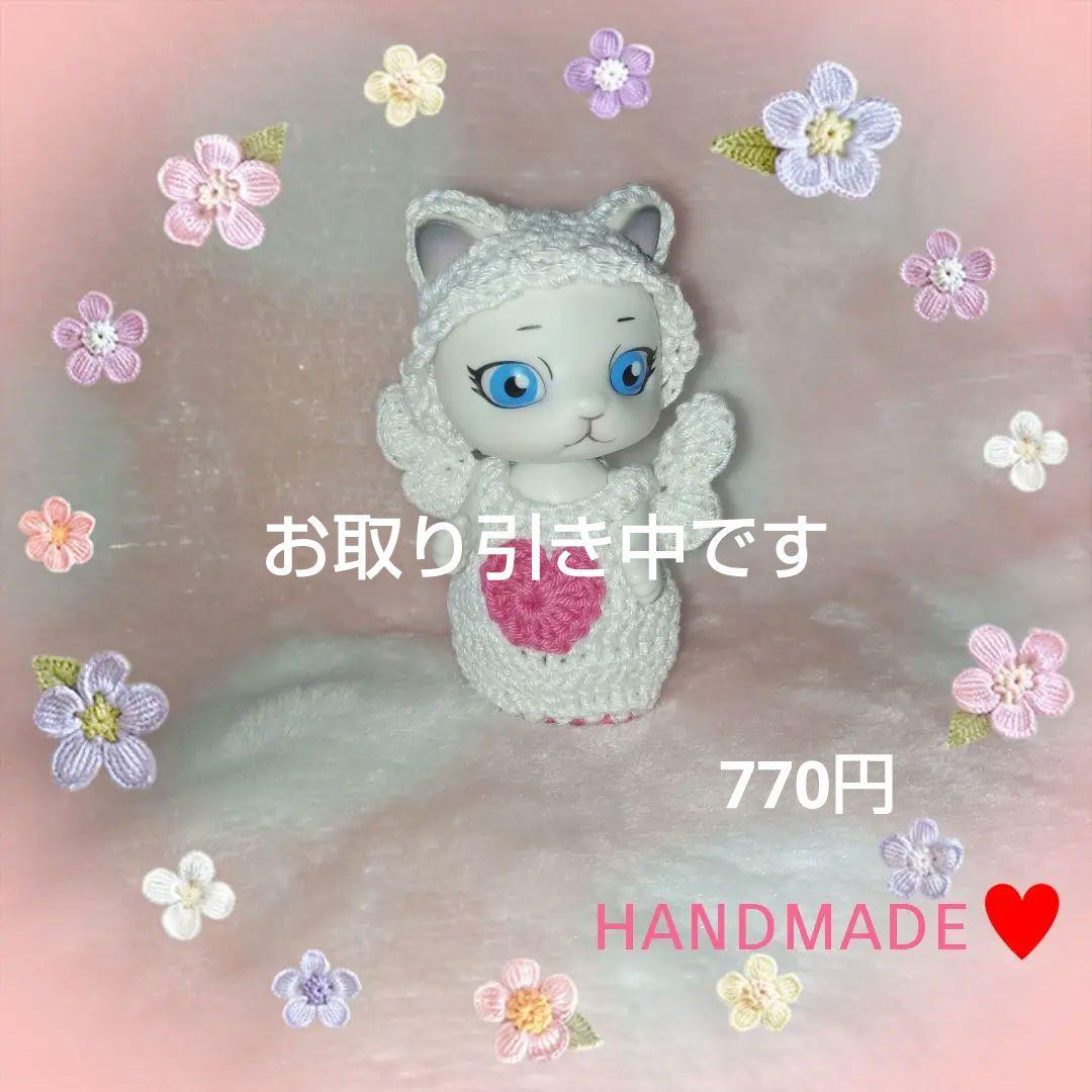 カプセルドールねこ　アウトフィット　クリオネにゃんこ