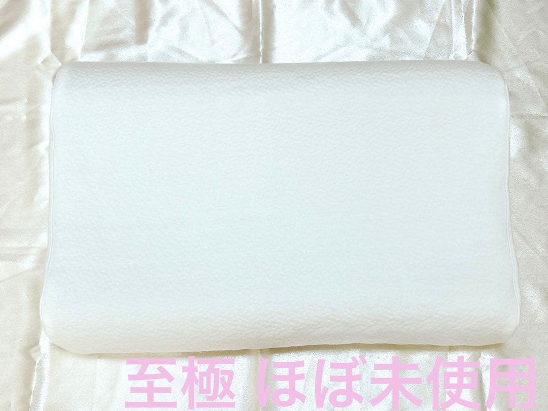 【ほぼ未使用】ヒツジのいらない枕 至極