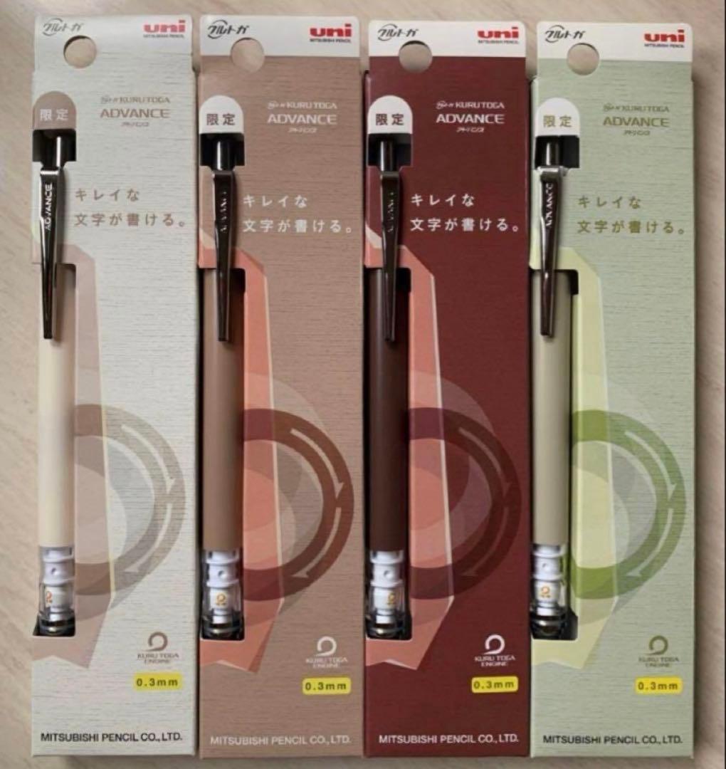 クルトガアドバンス　KURUTOGA 【限定】シャーペン　8本セット　クルトガ