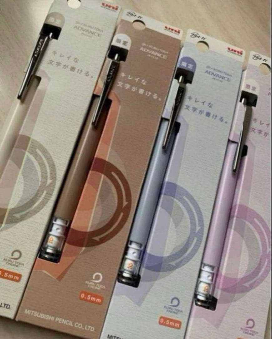 クルトガアドバンス　KURUTOGA 【限定】シャーペン　8本セット　クルトガ