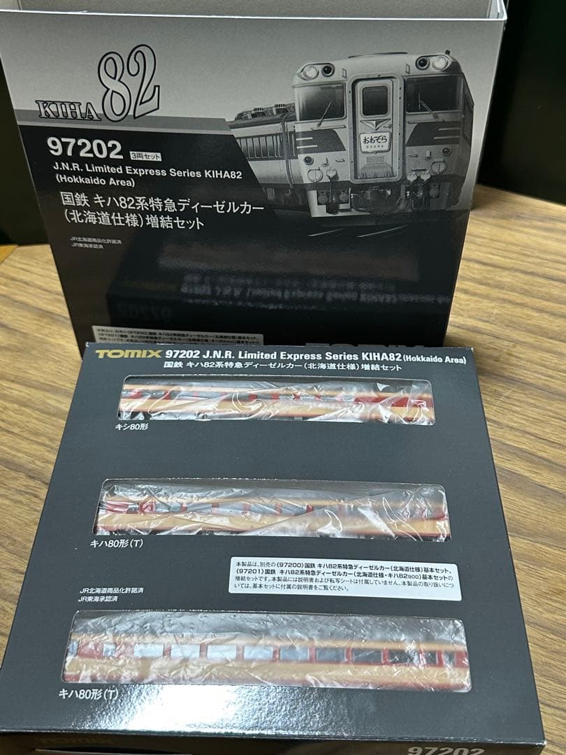 TOMIX97202 キハ82系特急ディーゼルカー北海道仕様増結セット