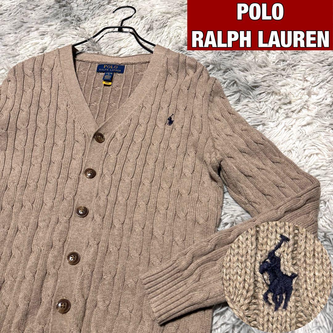 【現行タグ】ポロラルフローレン カーディガン ケーブル編み 刺繍ポニーロゴ L