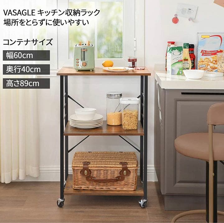 【新品未使用】キッチン棚 3段 キッチン収納 幅60cm