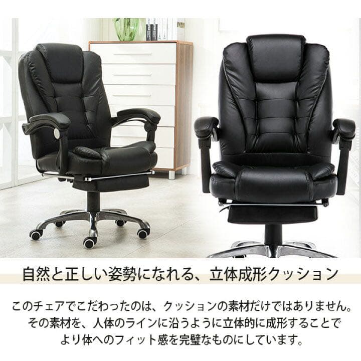 プレミアムクッション オフィ スチェア社長椅子