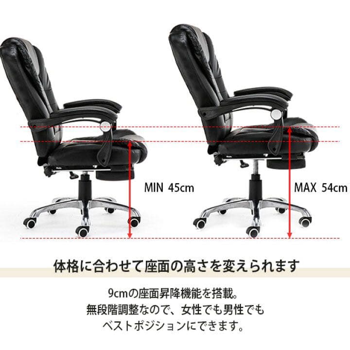 プレミアムクッション オフィ スチェア社長椅子