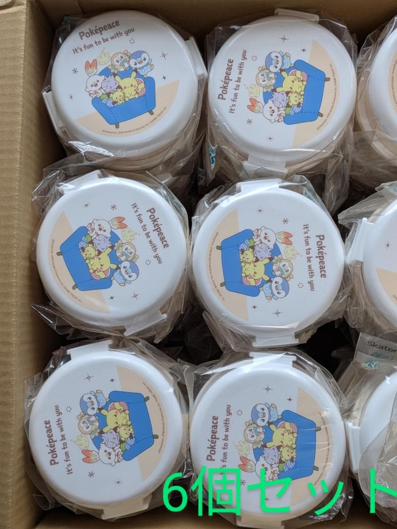 ポケットモンスター 弁当箱 ポケピース 500ml 抗菌 2段 日本製 6個