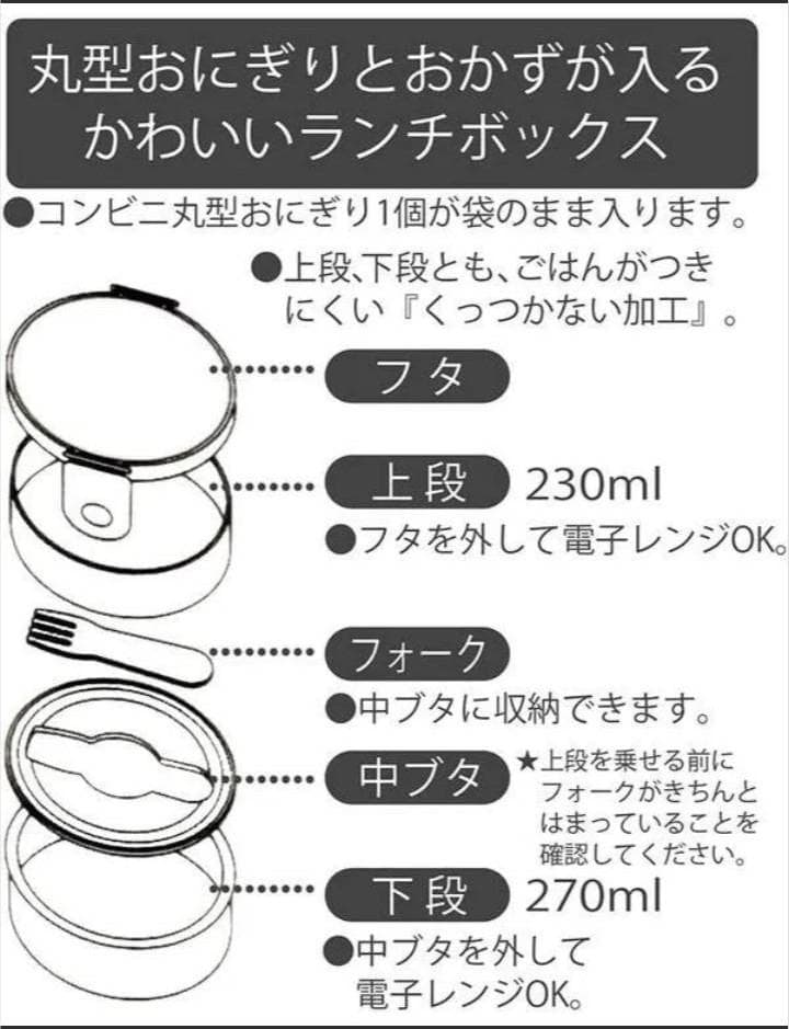 ポケットモンスター 弁当箱 ポケピース 500ml 抗菌 2段 日本製 6個