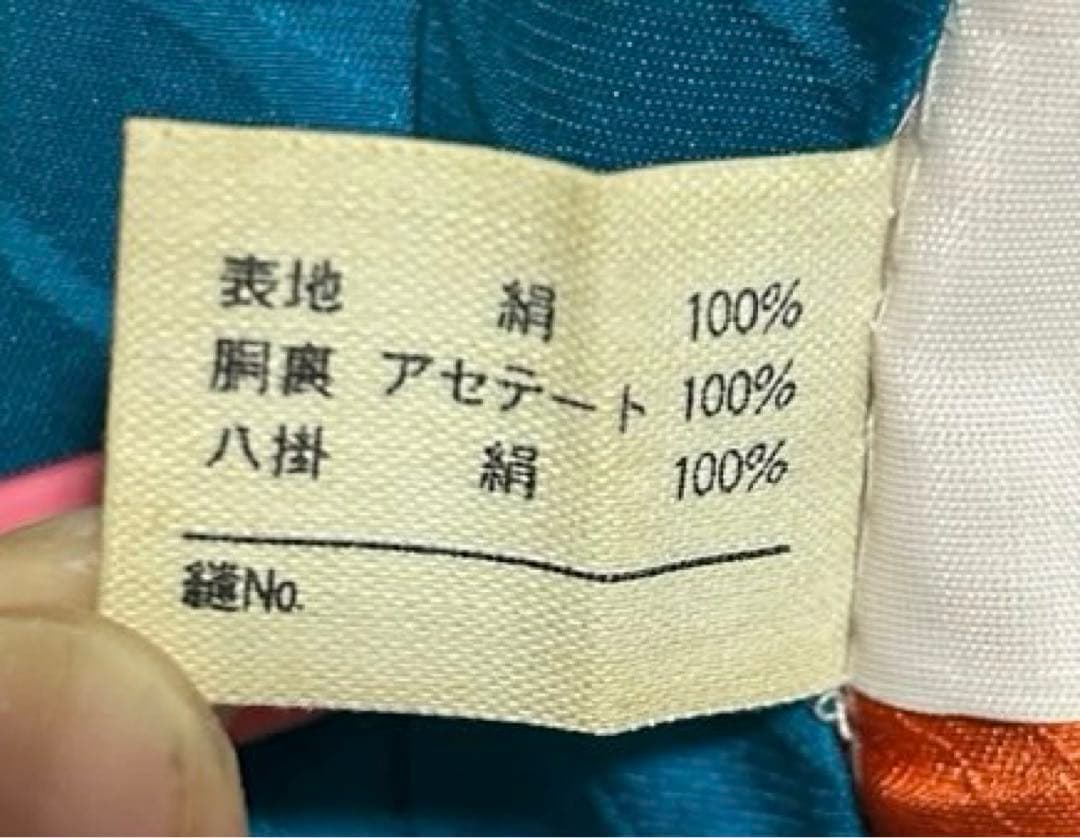 七五三　7歳　四つ身着物、長襦袢セット　濃いスカイブルー　正絹