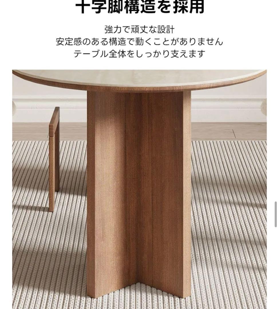 モダン楕円形ダイニングテーブル