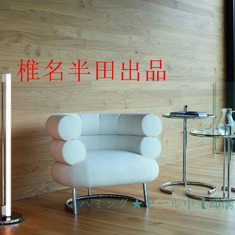 フロアライト チューブライト デザイナーズ照明 モダン アイリーン?グレイハC