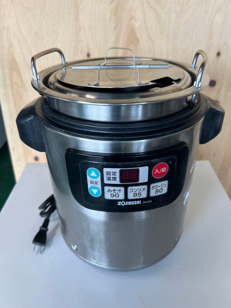 2009年 象印スープジャー 4.5L