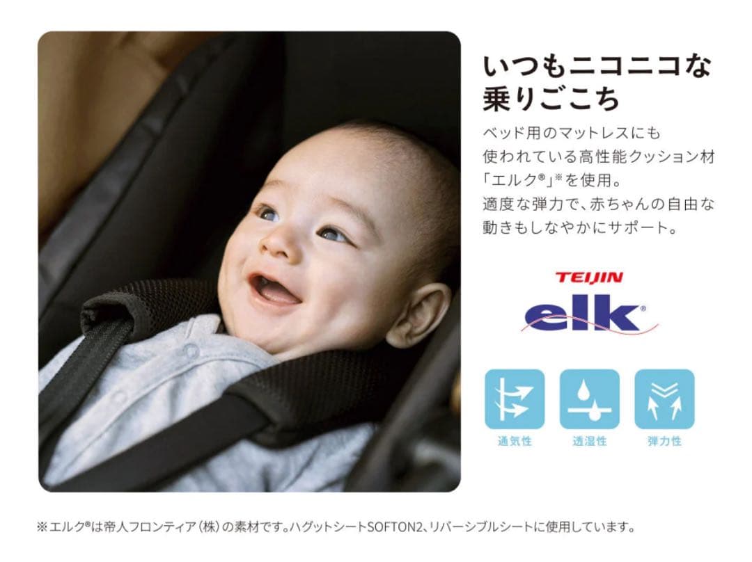 【新品・未使用】ピジョン ランフィリノン RB2L 両面ベビーカー