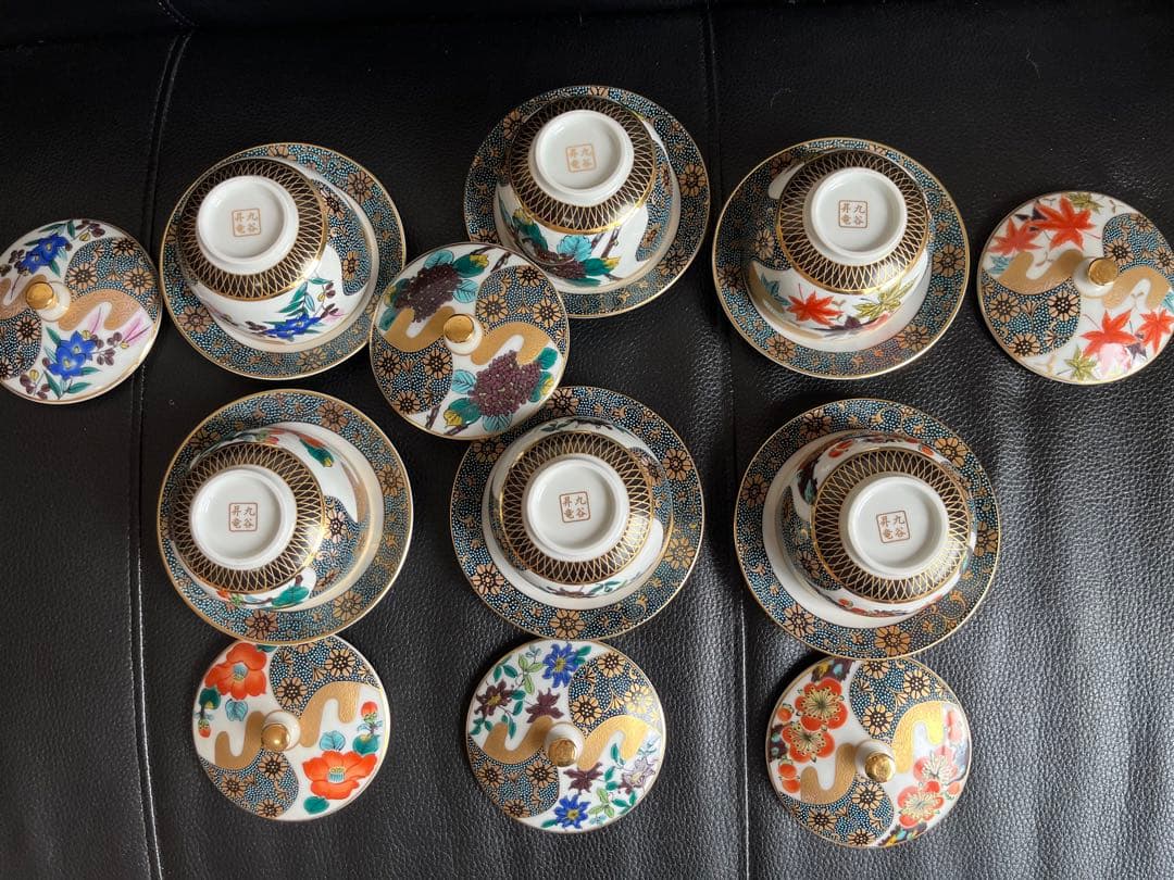 モモ九谷焼 高級 昇竜 蓋付き湯呑み茶碗 6客