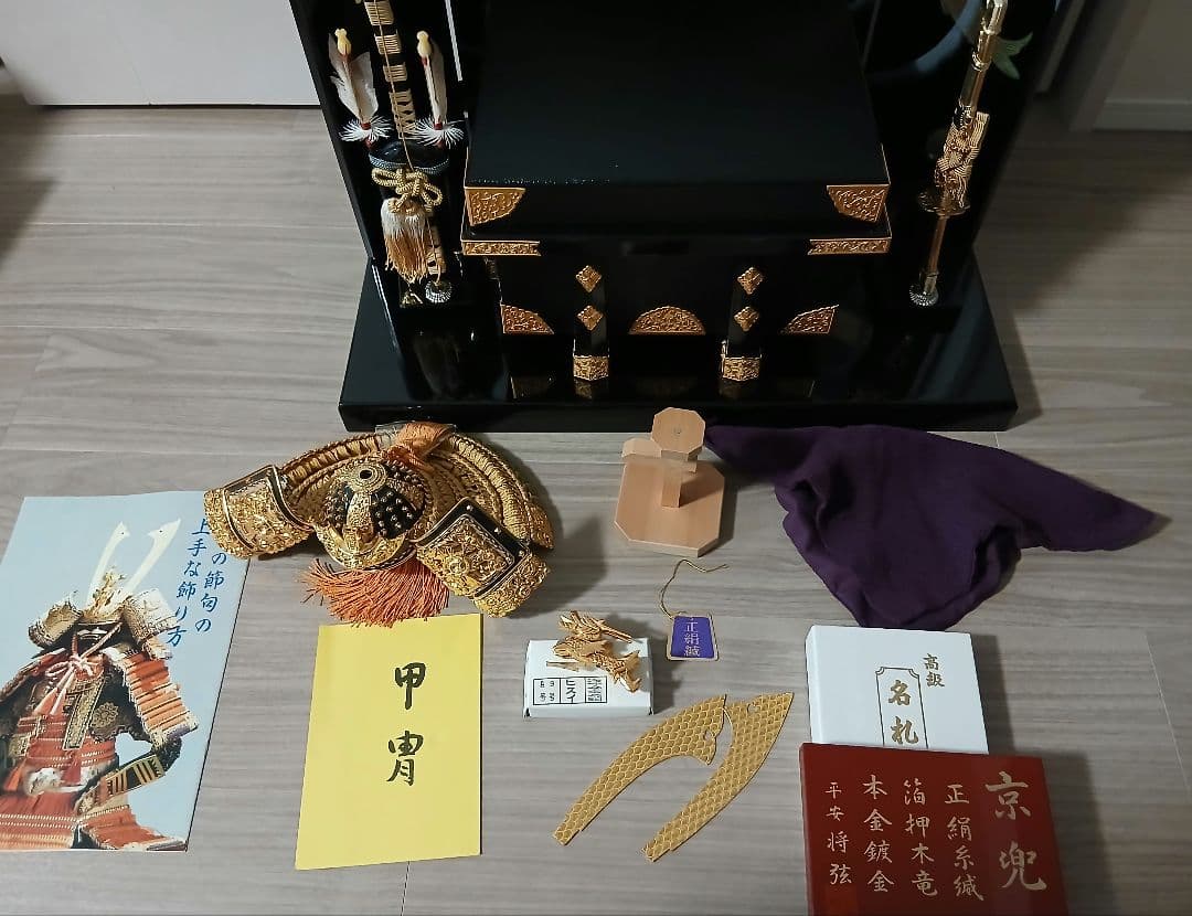 美品　五月人形　兜　セット　男の子　人形のますだ