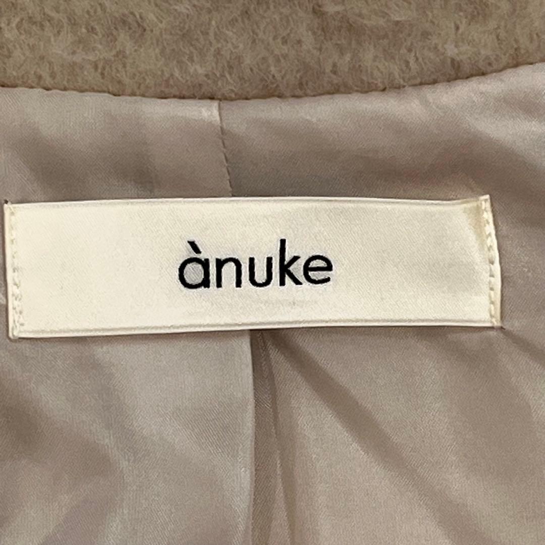 anuke アンヌークCollarless シャギーコート