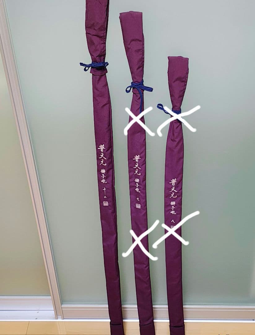 シマノ獅子吼12尺 美品です。