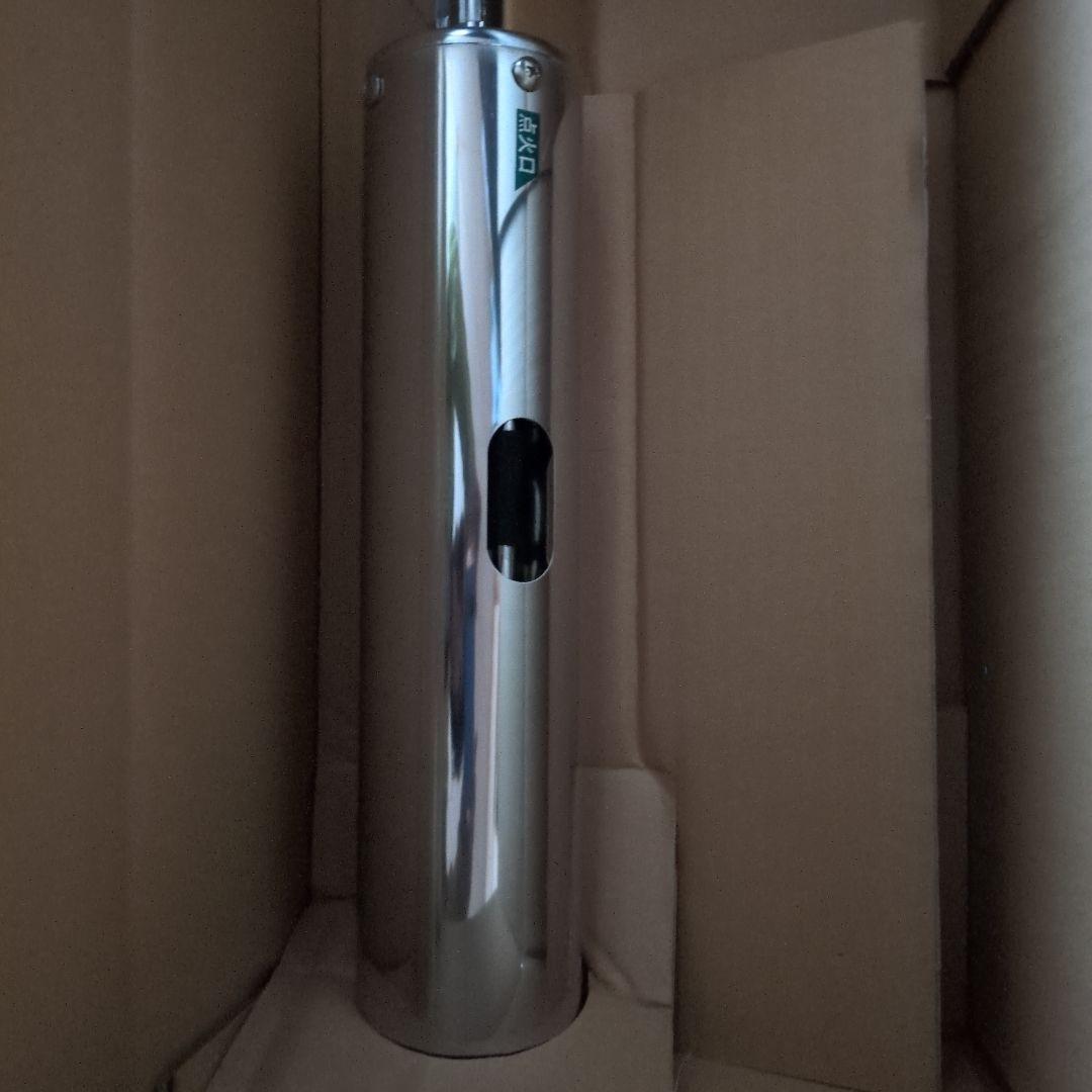 草焼きバーナー 灯油　Pro KB−300