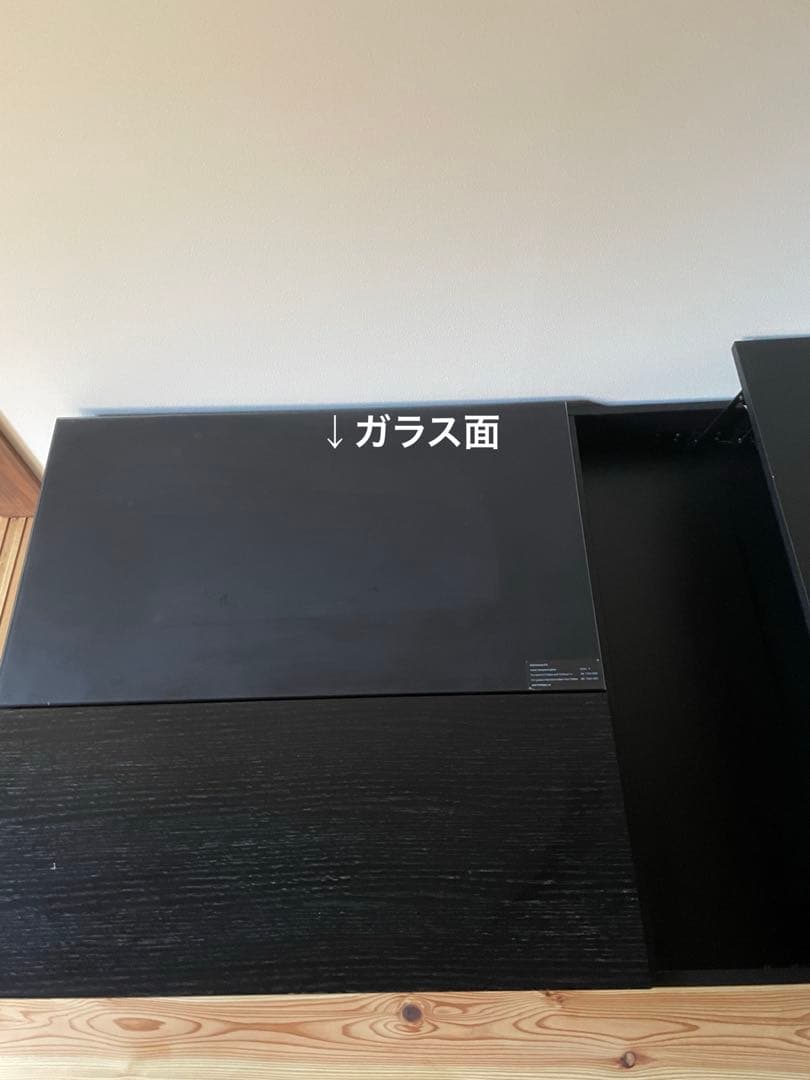 (美品)BoConceptコーヒーテーブルボーコンセプト