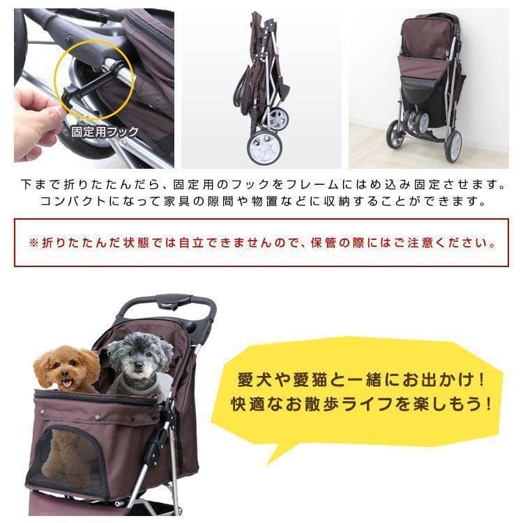 *収納豊富★ 3輪 ペットカート 折り畳み 耐荷重15kg ベージュ 他カラー有