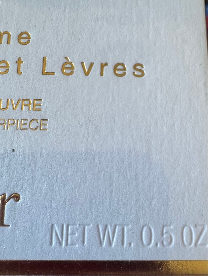 【新品】Diorオー・ド・ヴィ ユー エ レーヴル※最高級アイクリーム