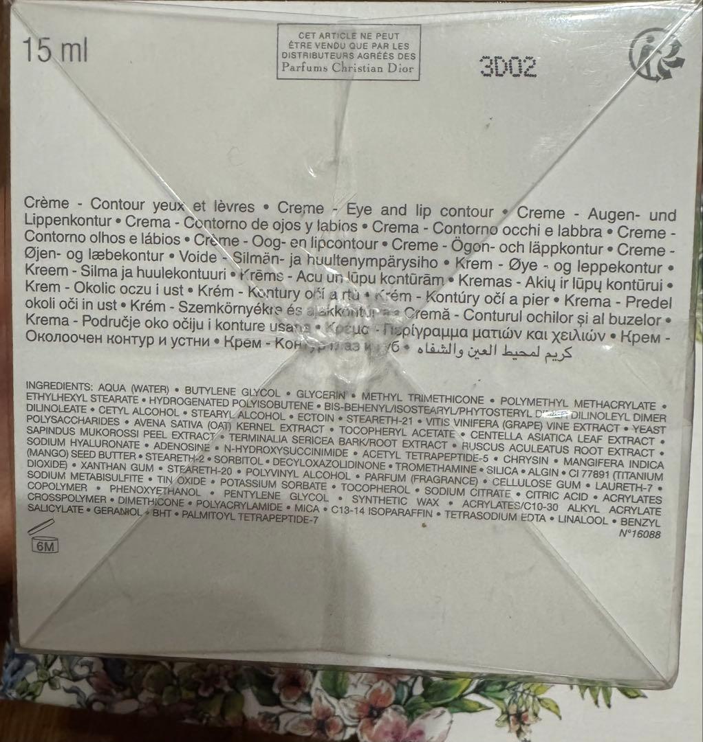【新品】Diorオー・ド・ヴィ ユー エ レーヴル※最高級アイクリーム