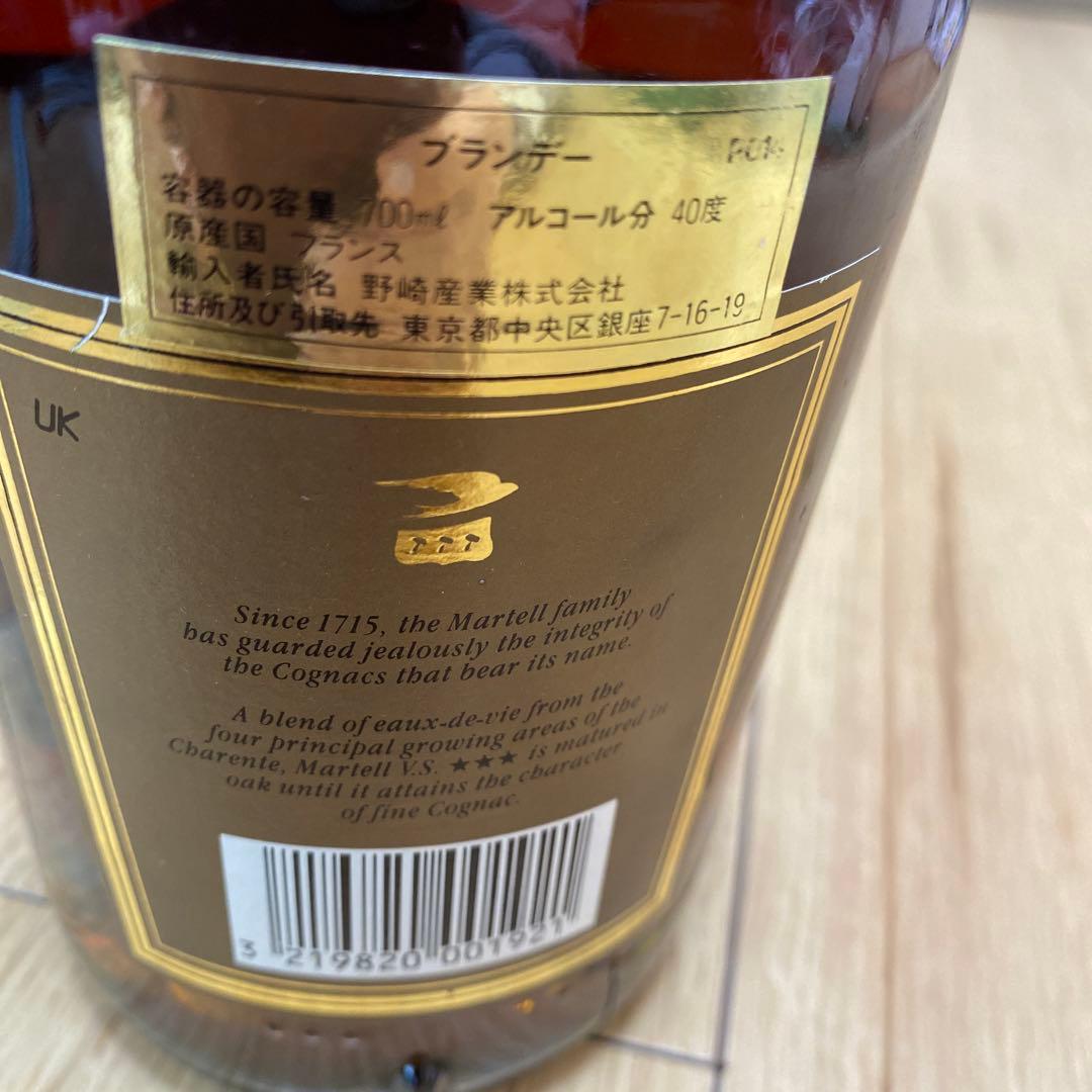 ブランデー古酒　コニャック　レミーマルタン　マーテル