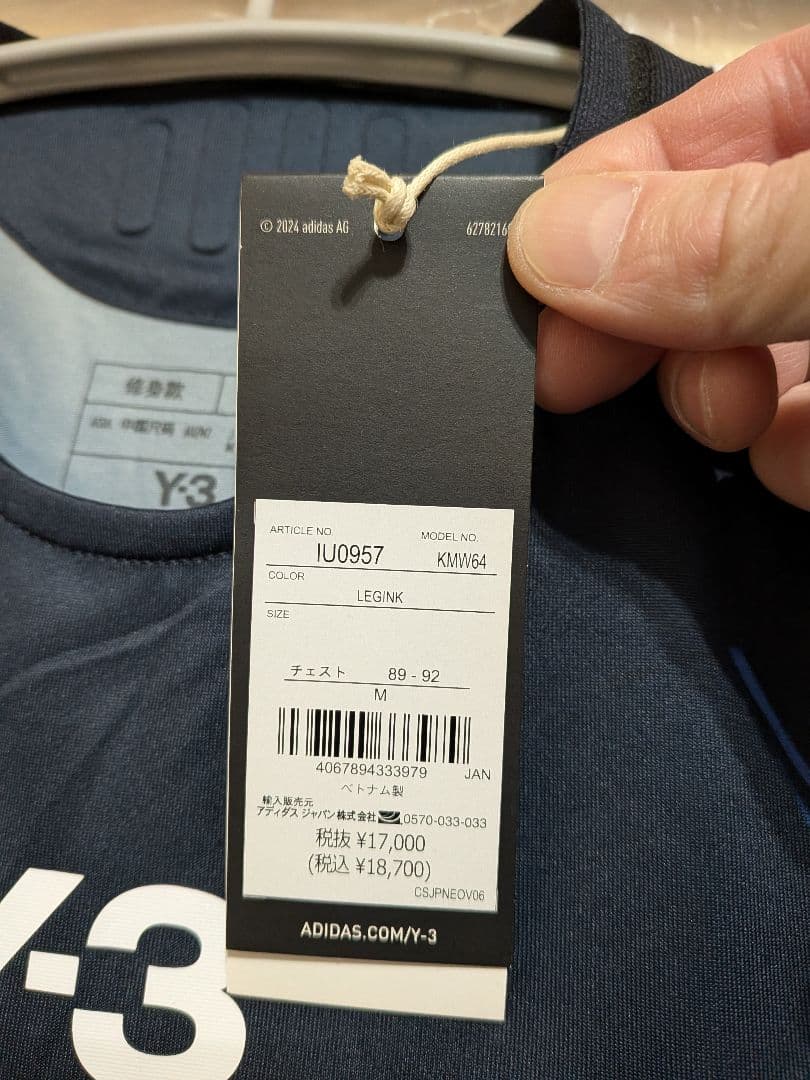 【新品】adidas サッカー日本代表 2024オーセンティック ユニフォームM