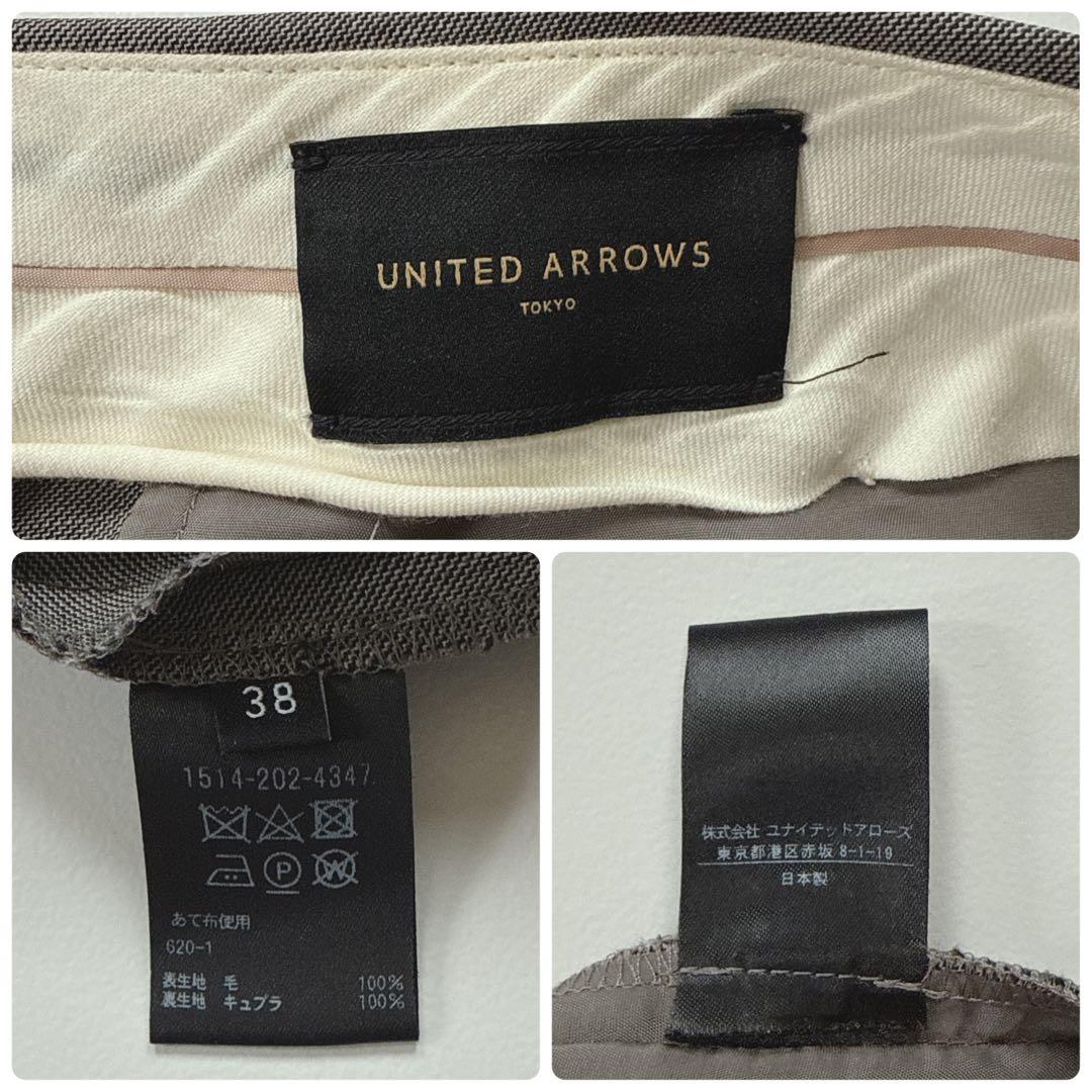 近年 ユナイテッドアローズ カノニコ パンツスーツ ノーカラージャケット