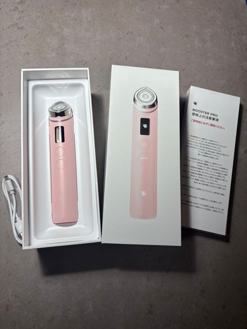BOOSTER PRO 美顔器 ピンク