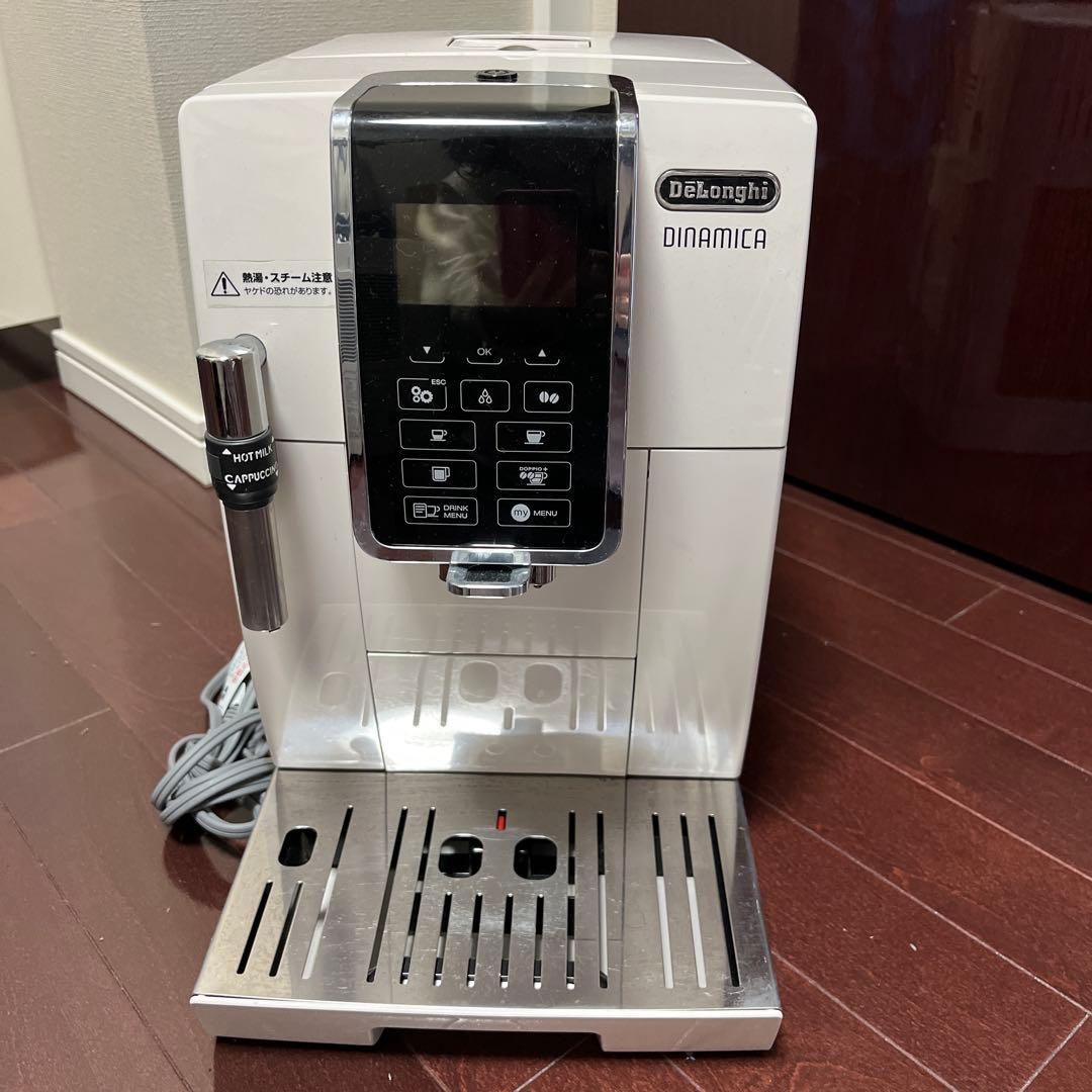 デロンギ　ディナミカ　Dinamica エスプレッソマシン