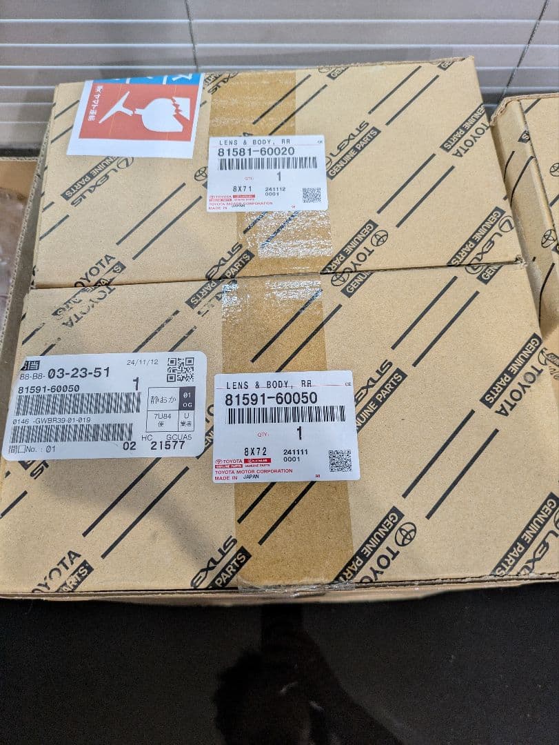 ランドクルーザー100 中期純正テールレンズ　　一式　新品未使用品