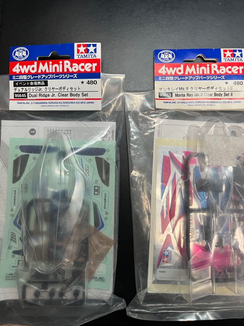 と*ん様 ミニ四駆引退品