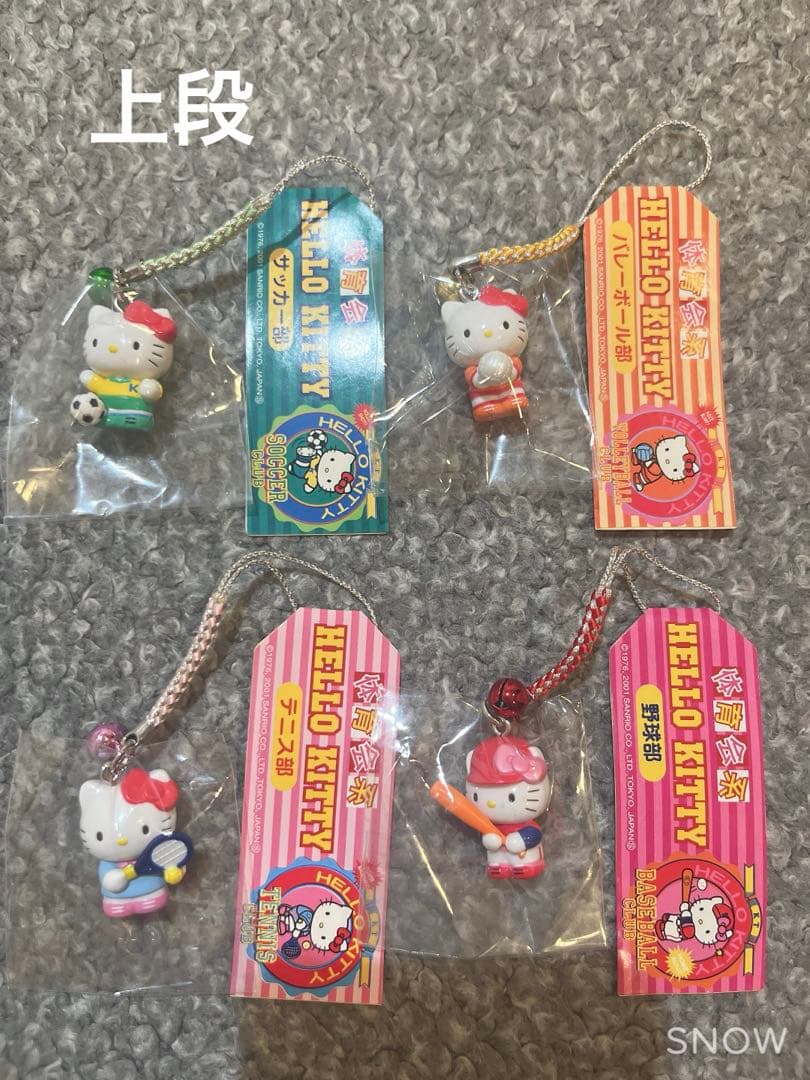 J*_様 激レア！ハローキティ 根付け　ストラップ 12個セット　部活動シリーズ