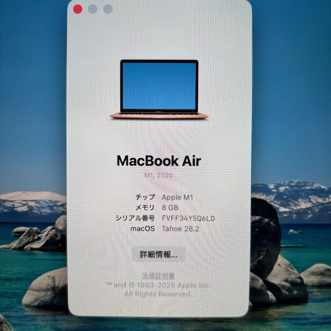 Apple MacBook Air M1 8GB 512GB 13.3 ゴールド