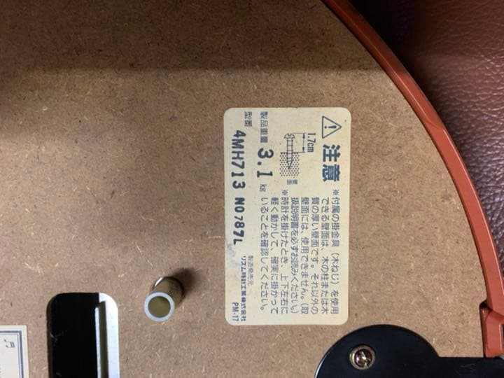 Walll  clock 壁掛け時計