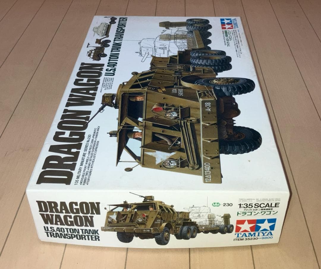 1/35 タミヤ ドラゴンワゴン & M26のセット
