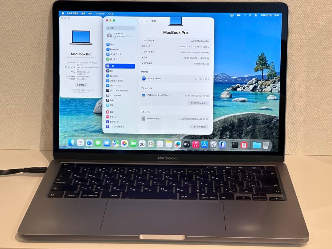 動作品！MacBook Pro2020 i7•32GB•512GB アダプタ付き