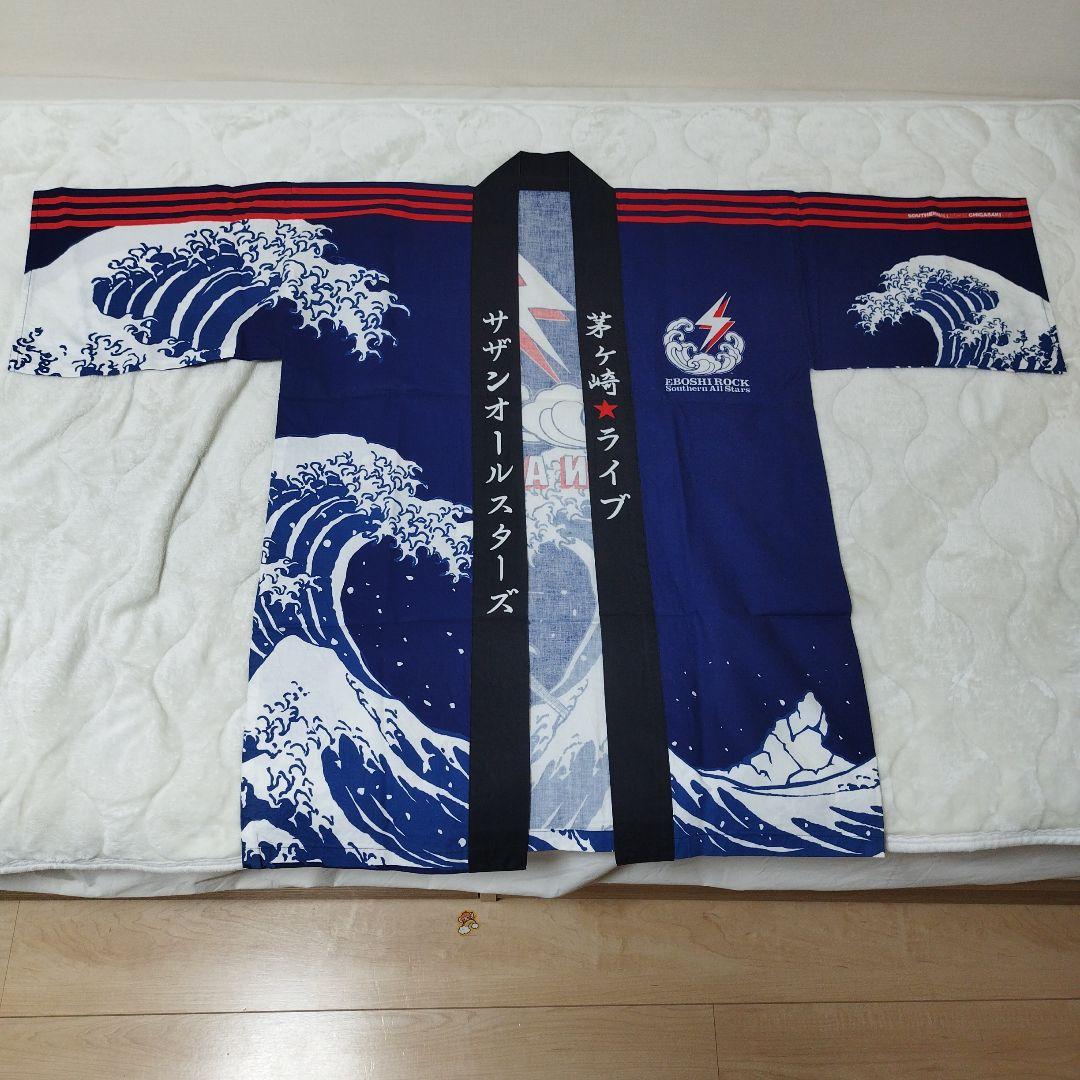 サザンオールスターズ　茅ヶ崎ライブ　はっぴ