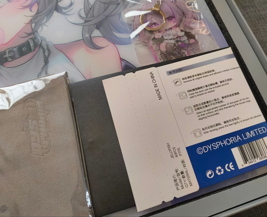 も*様 DYSPHORIA NaNA ガラスマウスパッド