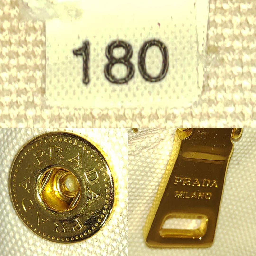 【希少・美品】プラダ カナパL トートバッグ キャンバス A4可 白