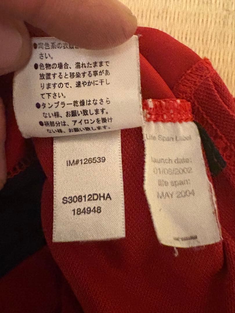 マンチェスター・ユナイテッド 長袖 ユニフォーム Nike Vodafone