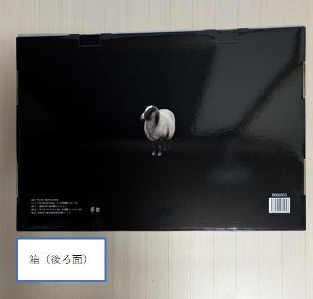 ヒツジのいらない枕　極柔　美品