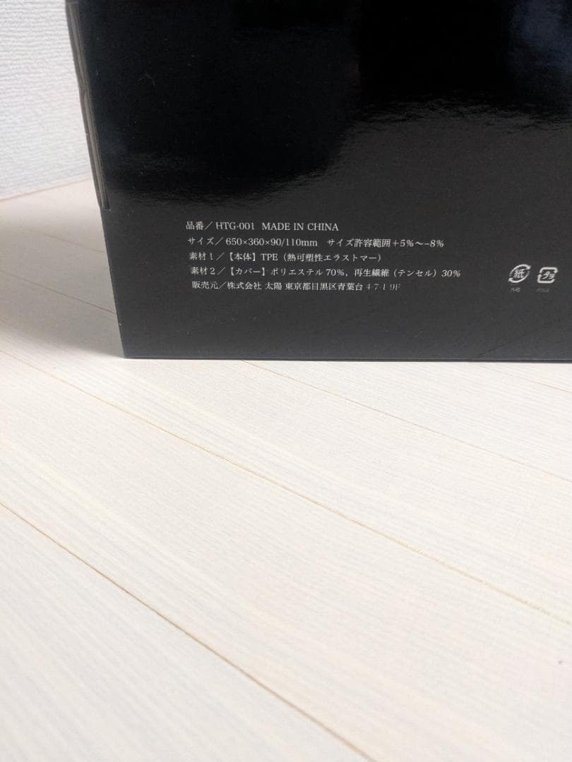 ヒツジのいらない枕　極柔　美品