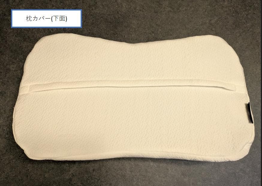 ヒツジのいらない枕　極柔　美品