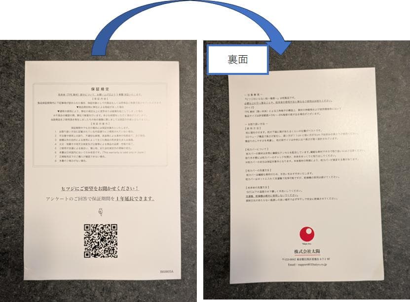 ヒツジのいらない枕　極柔　美品