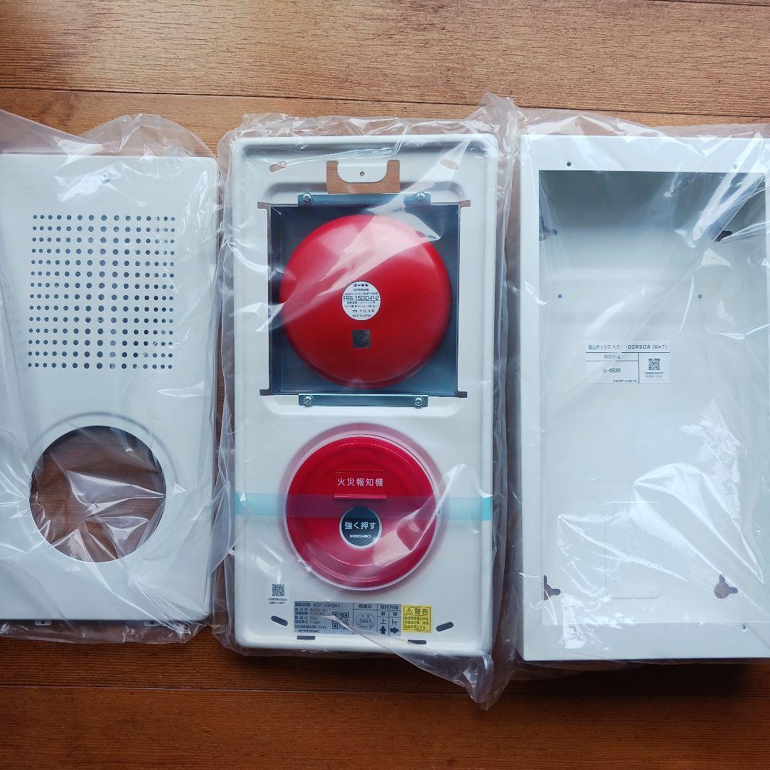 機器収容箱　P型1級フラット型総合盤プレート　KSP-10HSKY　ホーチキ