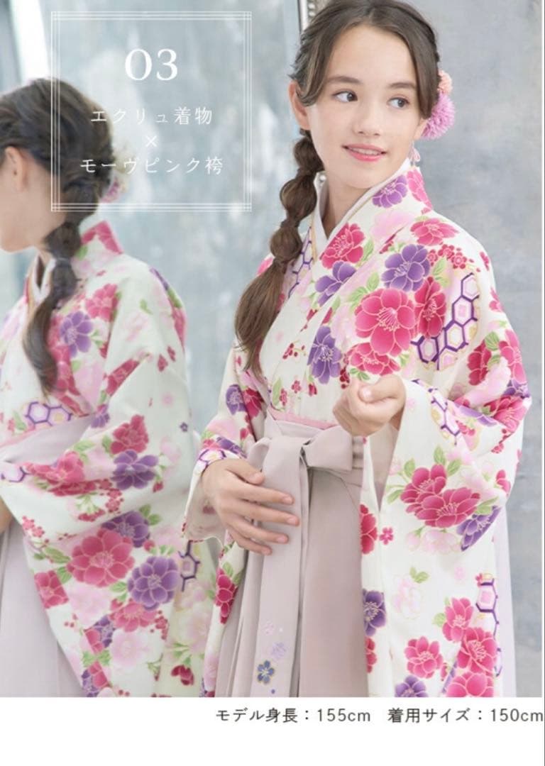 アリサナ 　【簡単着付け、5点セット】＋【髪飾り】150