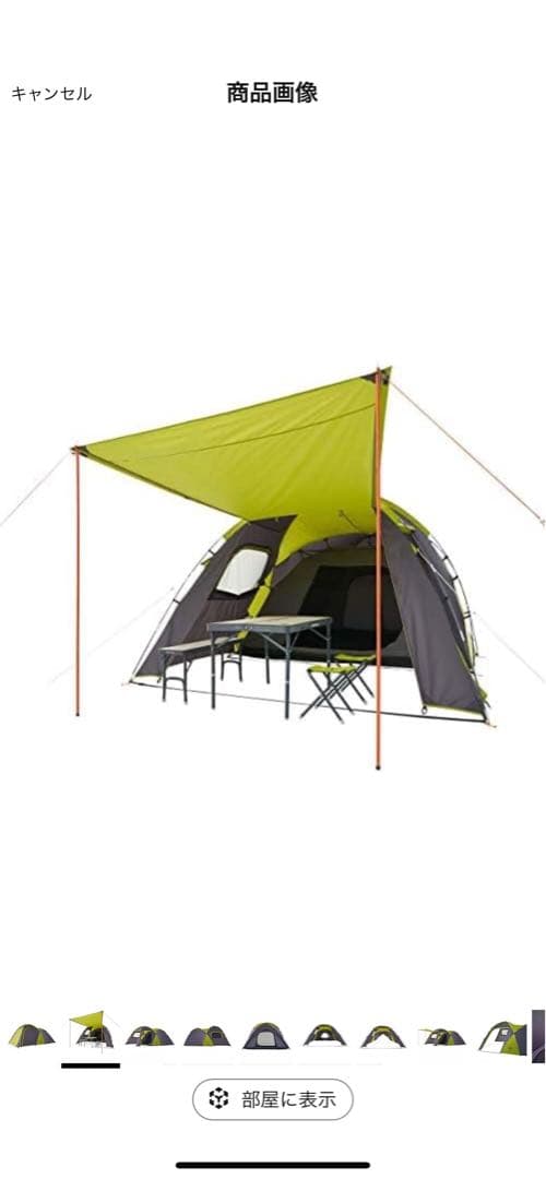 ［4人の母］ロゴス ROSY ドーム XL グリーン×グレー